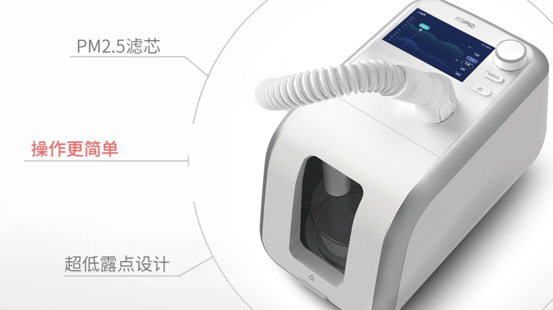 新視界：高流量氧療為何成為麻醉科“新寵”？